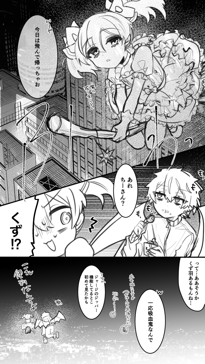 This is a pixiv picture whose title is にじlog7.