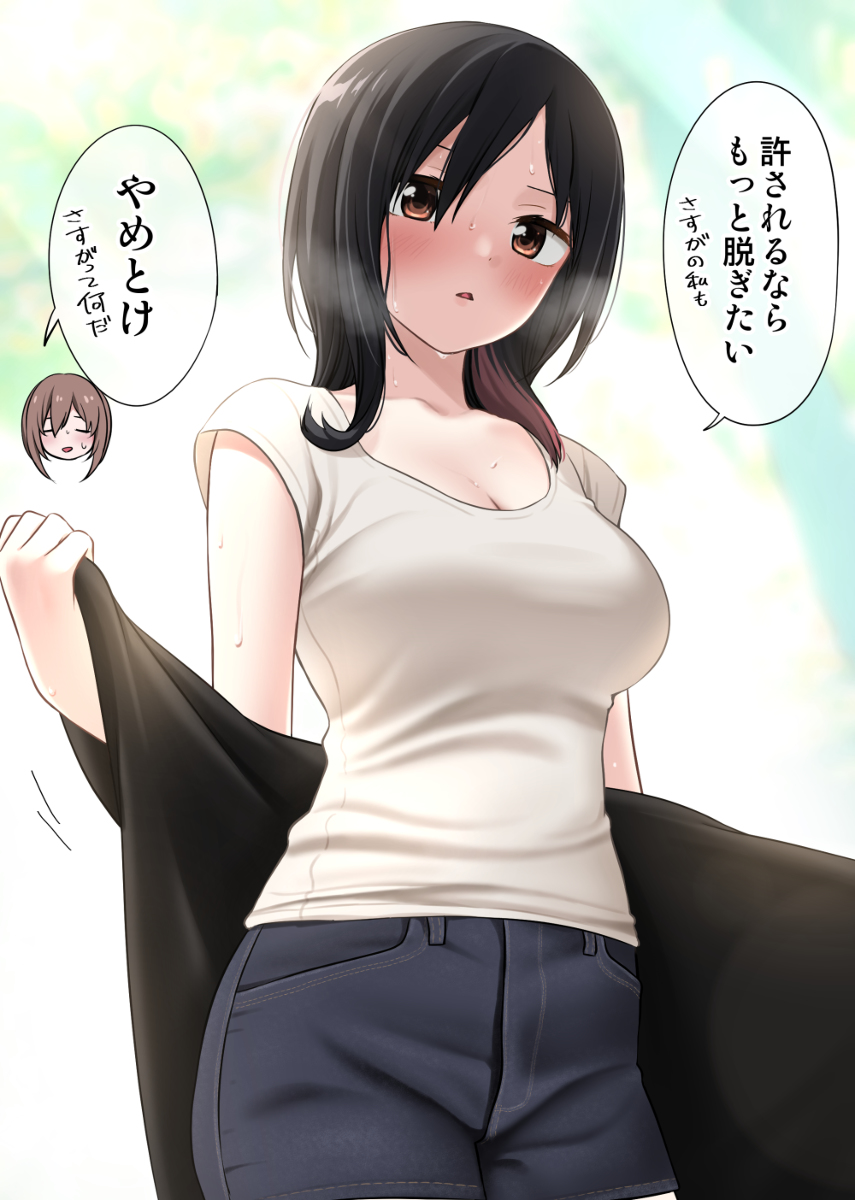 This is a pixiv picture whose title is さすがにあっつい子.