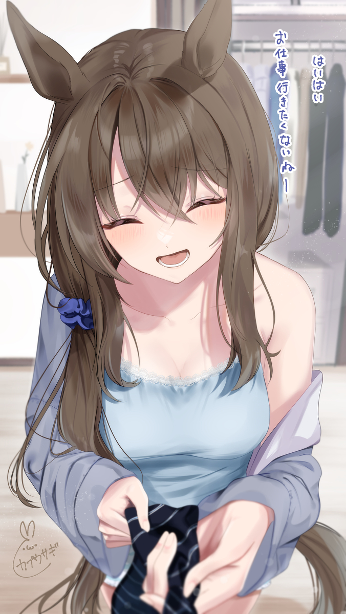 This is a pixiv picture whose title is 君とアヤベさんの朝☀️③.