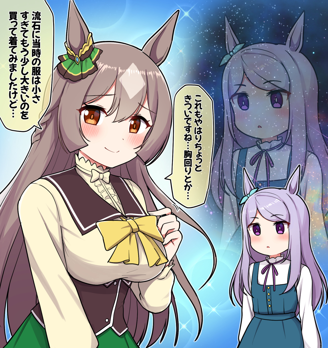This is a pixiv picture whose title is 思い出の服を着てみたダイヤちゃん.