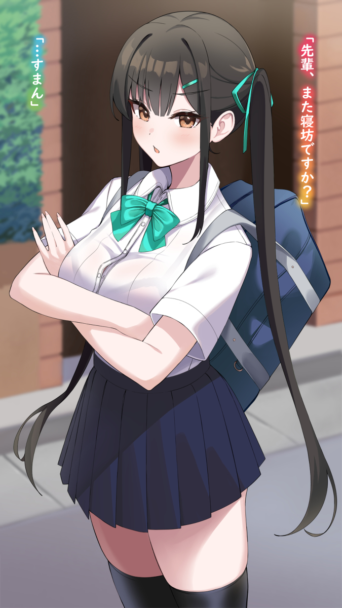 This is a pixiv picture whose title is 後輩ちゃん.