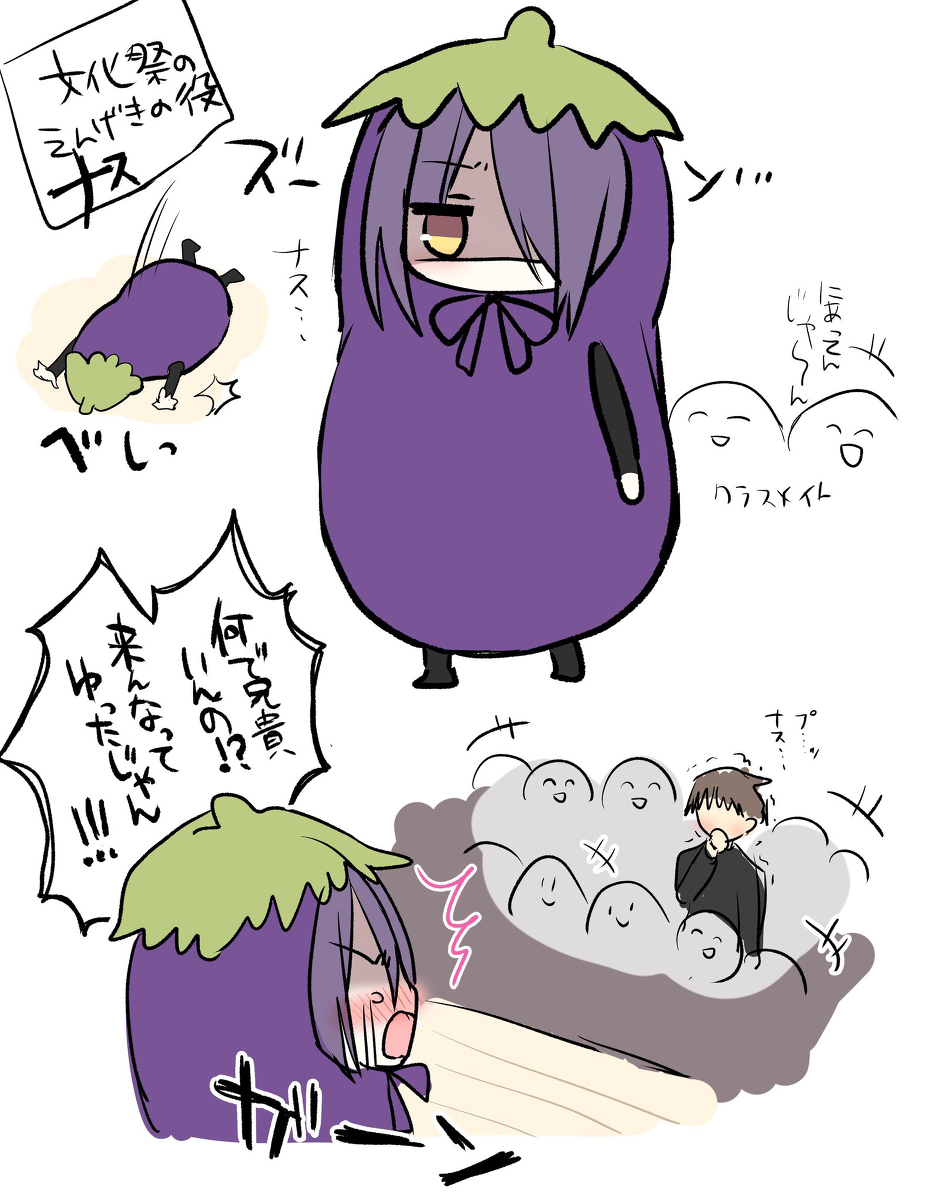 This is a pixiv picture whose title is ちっちゃい自キャラ.