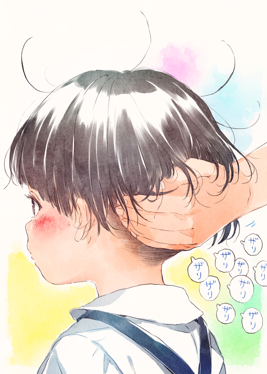 This is a pixiv picture whose title is 刈り上げ部分を手でザリザリされる娘を描くことで救われる命がある。.