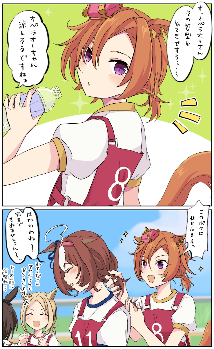 This is a pixiv picture whose title is 髪結いオペラオー.