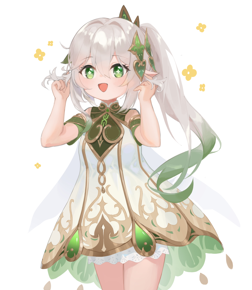 This is a pixiv picture whose title is 小吉祥草王.