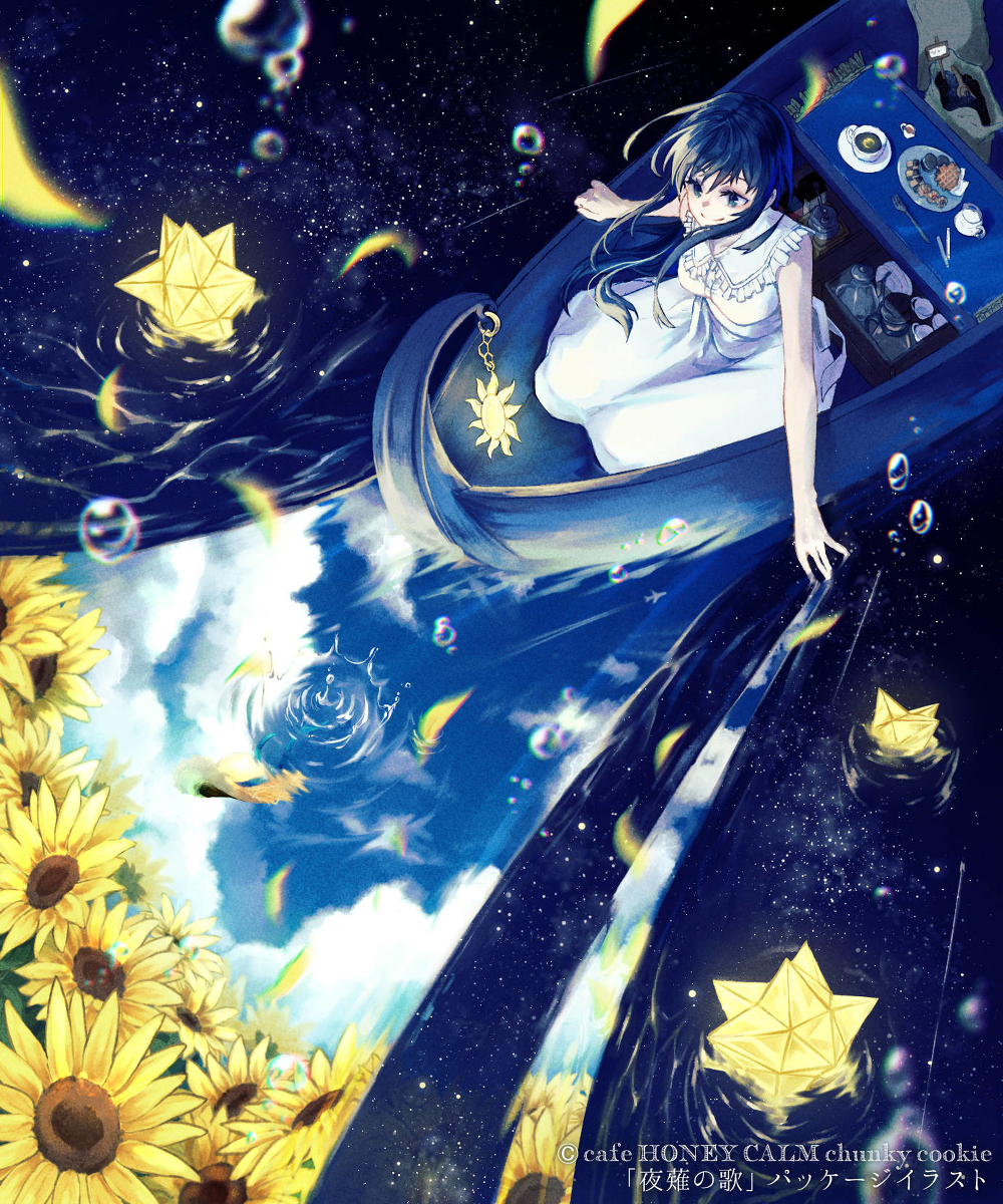 This is a pixiv picture whose title is 夜薙の歌.