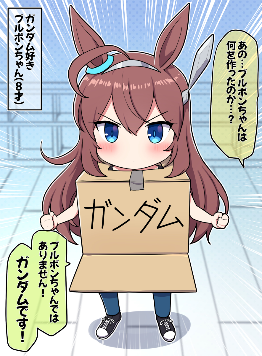 This is a pixiv picture whose title is ガンダム好きブルボンちゃん（8才）.