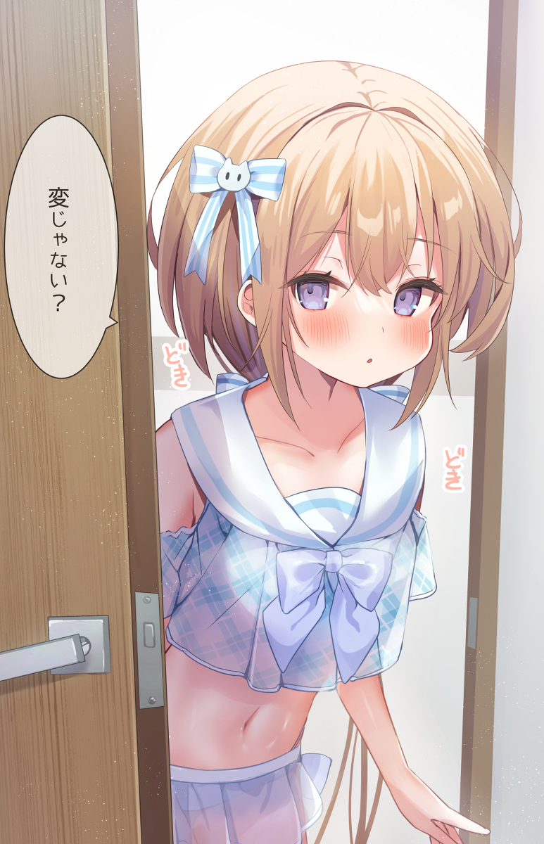 This is a pixiv picture whose title is 新しく買った水着を見せに来る妹ちゃん.