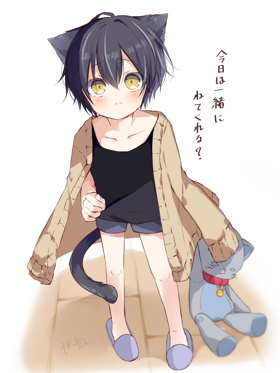 This is a pixiv picture whose title is ねこ君.