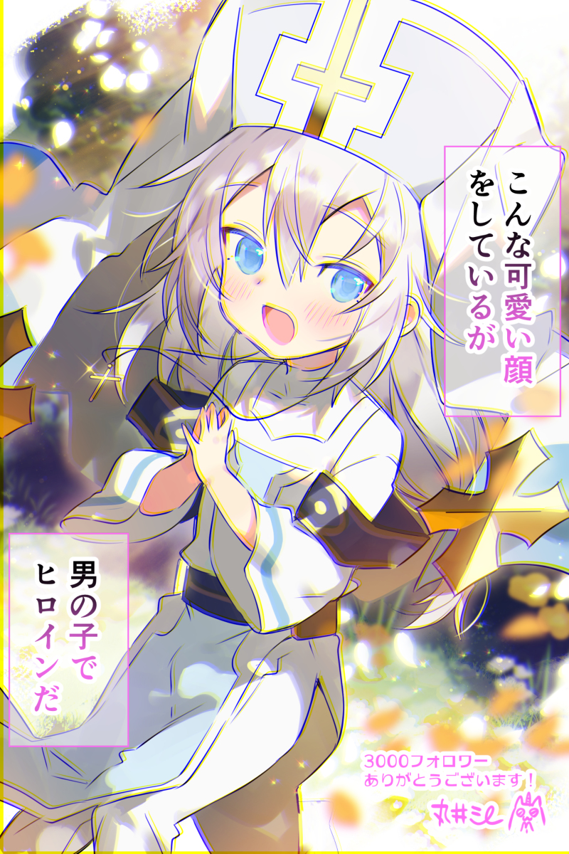 This is a pixiv picture whose title is クリスきゅん.