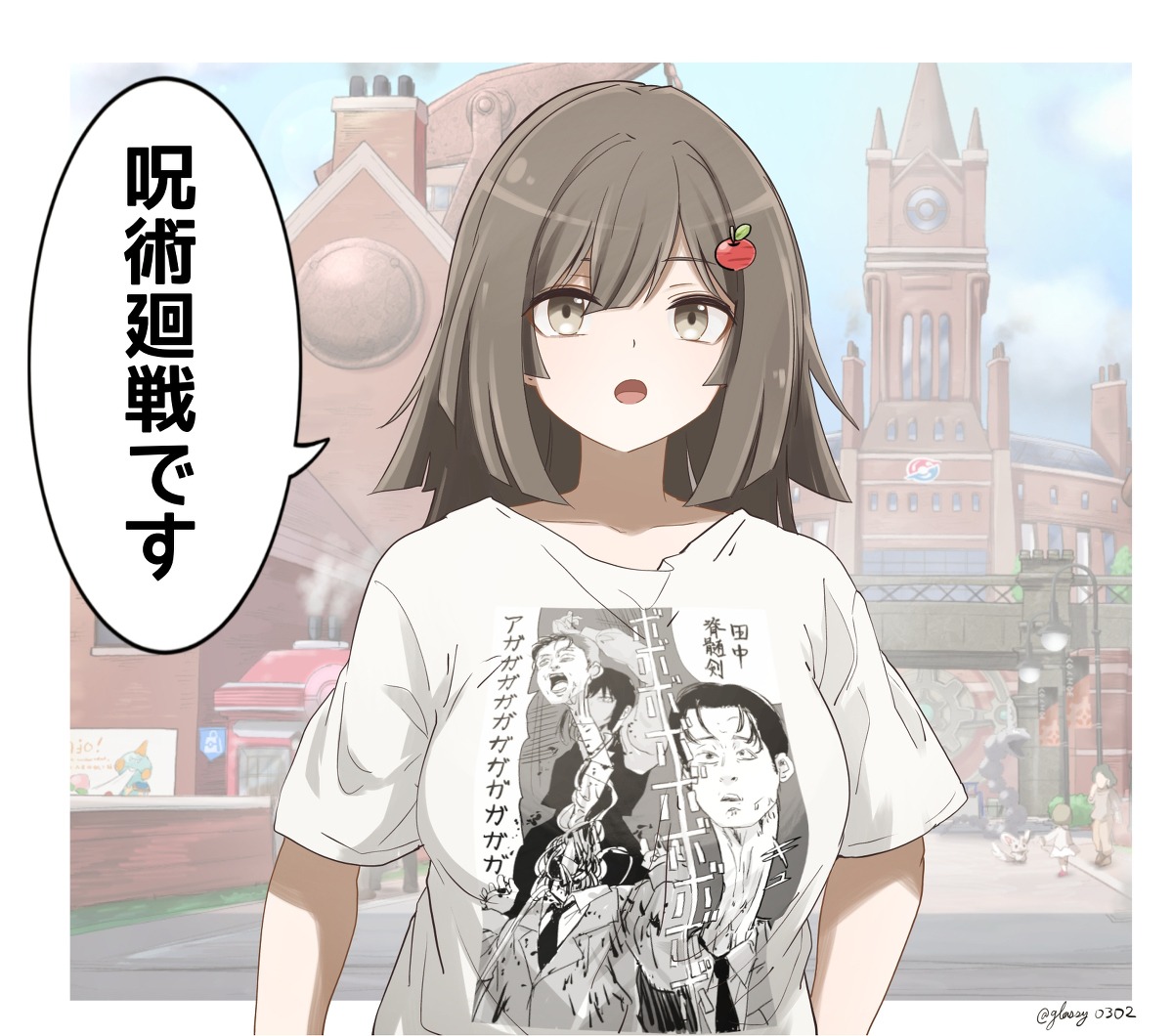 This is a pixiv picture whose title is ｢いいTシャツ着てんじゃないかよ 呪術廻戦だろ？｣.