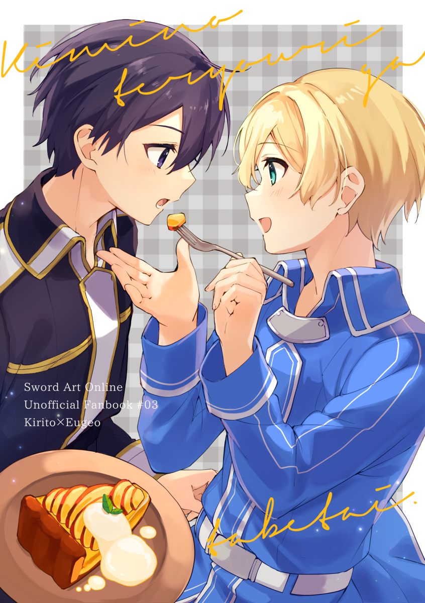 This is a pixiv picture whose title is 【7/23 夜空に閃く青薔薇の光】新刊サンプル.