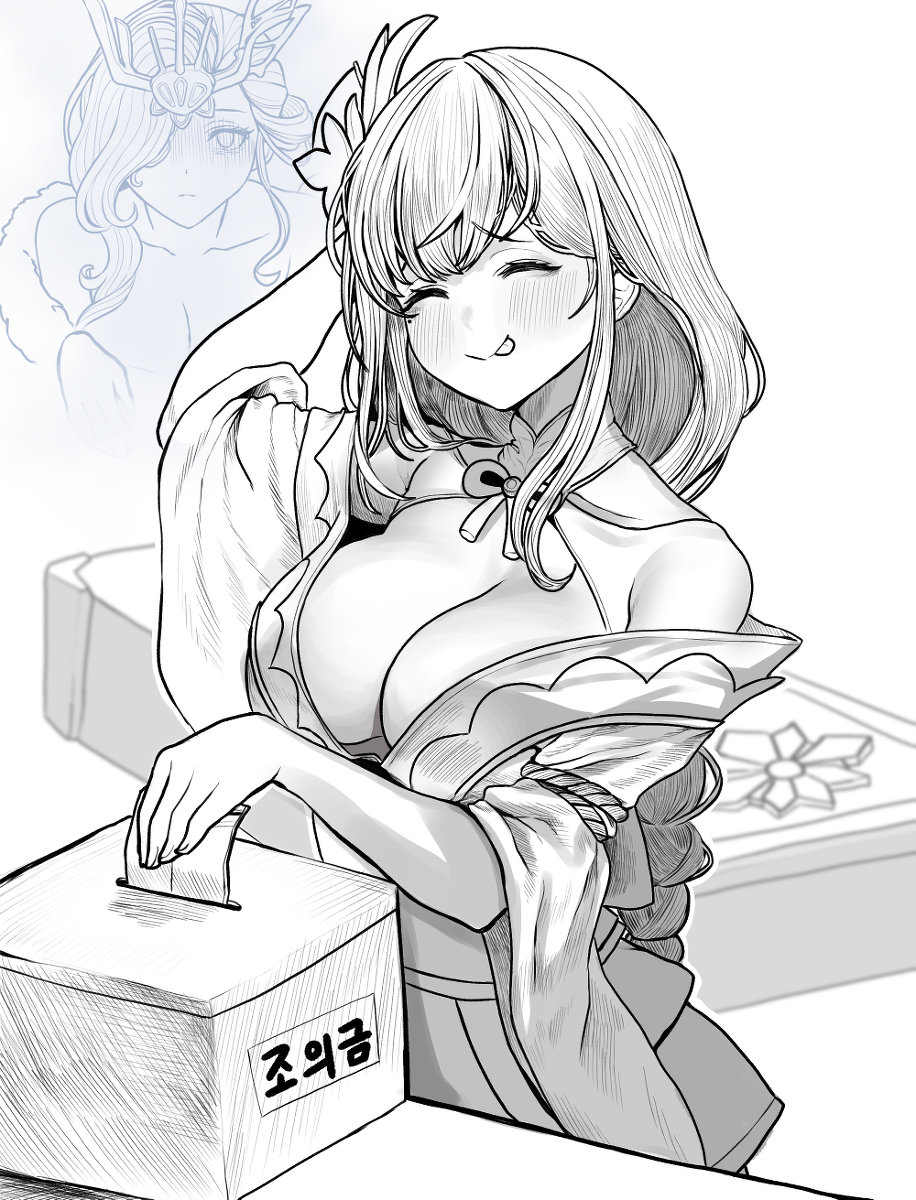 This is a pixiv picture whose title is ???:아니~ㅎㅎ, 나도 한방에 죽을 줄은 몰랐지~.