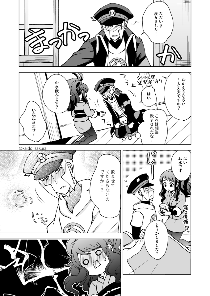 This is a pixiv picture whose title is 幻覚詰め3.