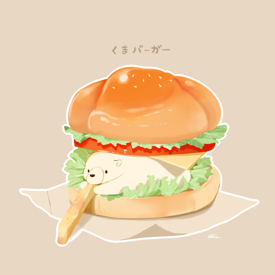 This is a pixiv picture whose title is バーガー.