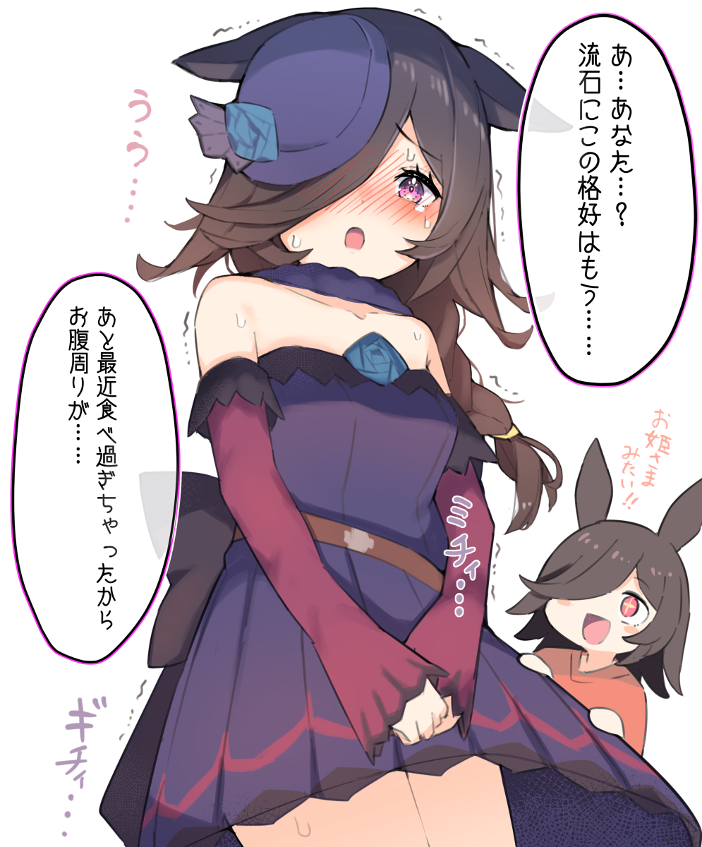 This is a pixiv picture whose title is 昔の勝負服を着てくれるライスシャワー○○歳.