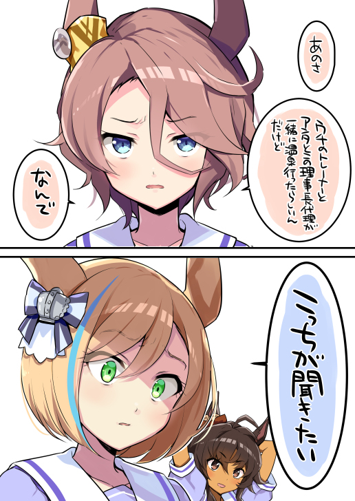 This is a pixiv picture whose title is ウマ娘絵まとめ7.
