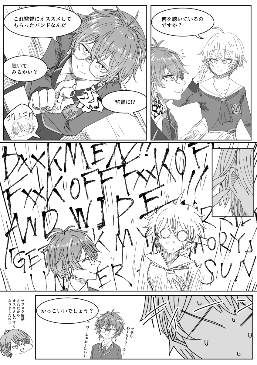 This is a pixiv picture whose title is アイクさんはデスボイスが出ます.