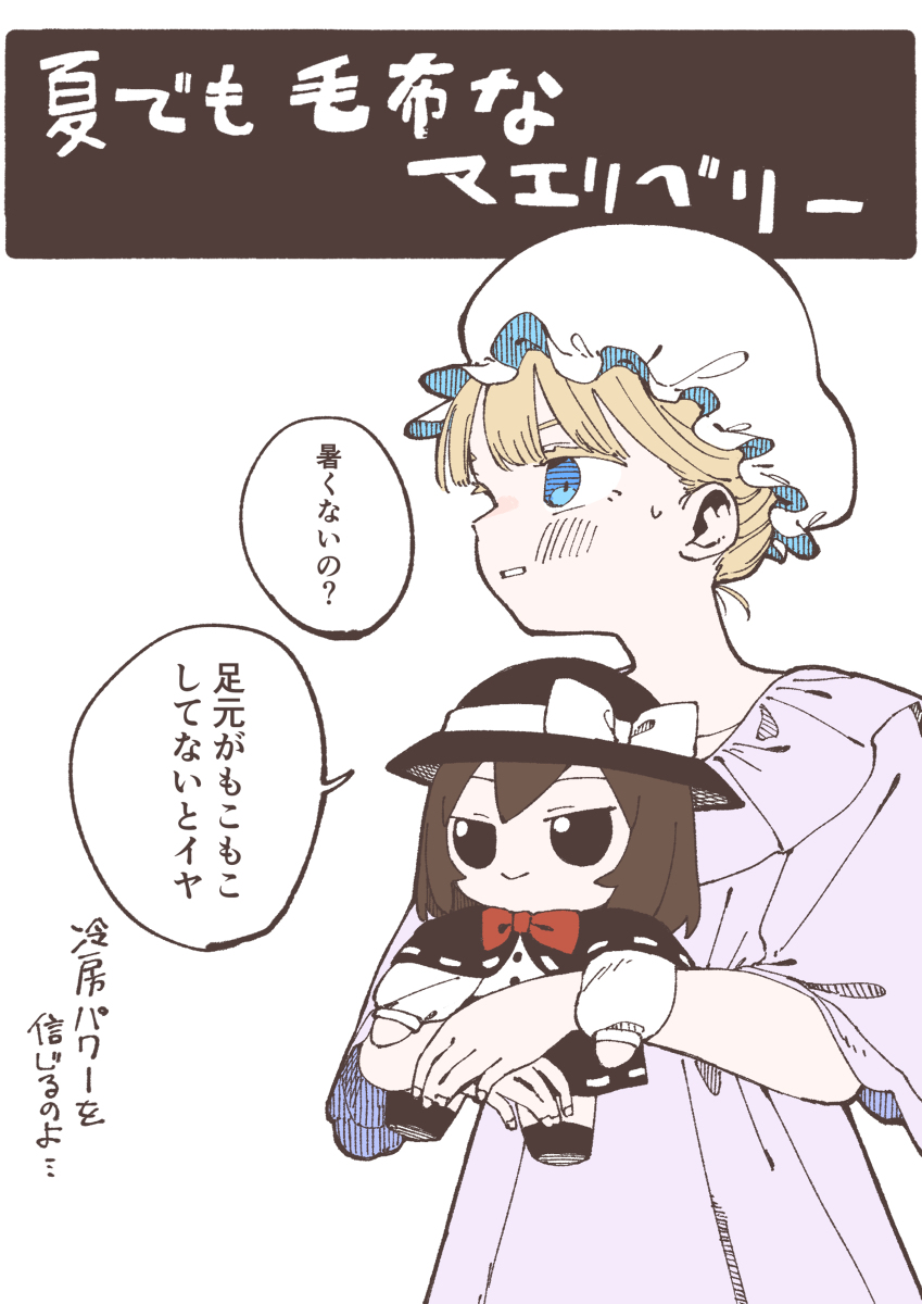 This is a pixiv picture whose title is 無題.