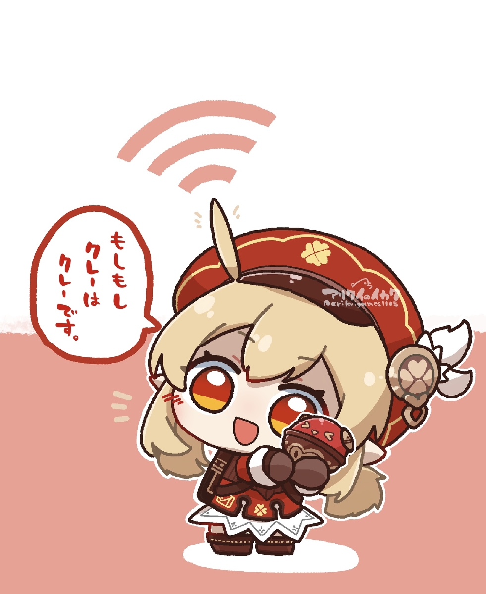 This is a pixiv picture whose title is もしもしクレーちゃん☎️.