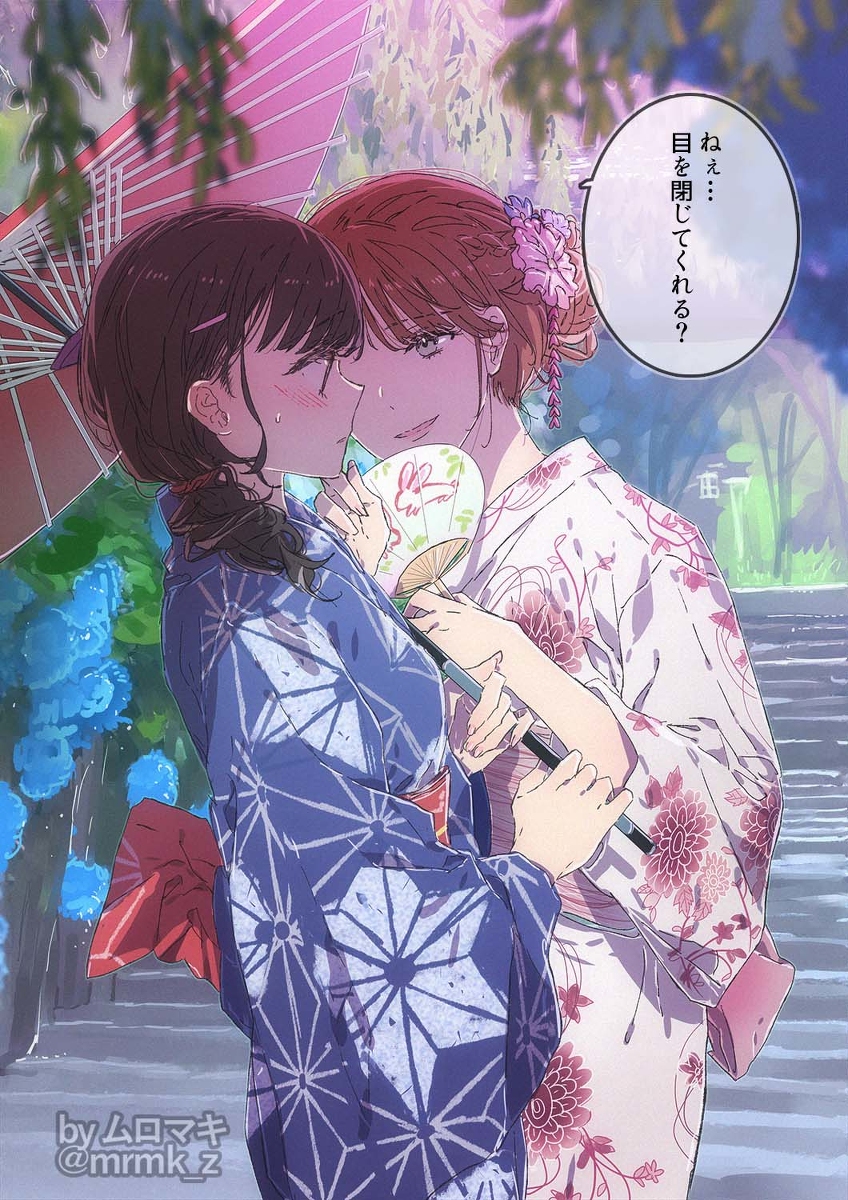 This is a pixiv picture whose title is 雨上がりの昼間に.