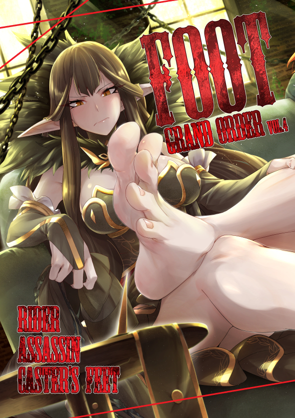 This is a pixiv picture whose title is Ç99表紙.