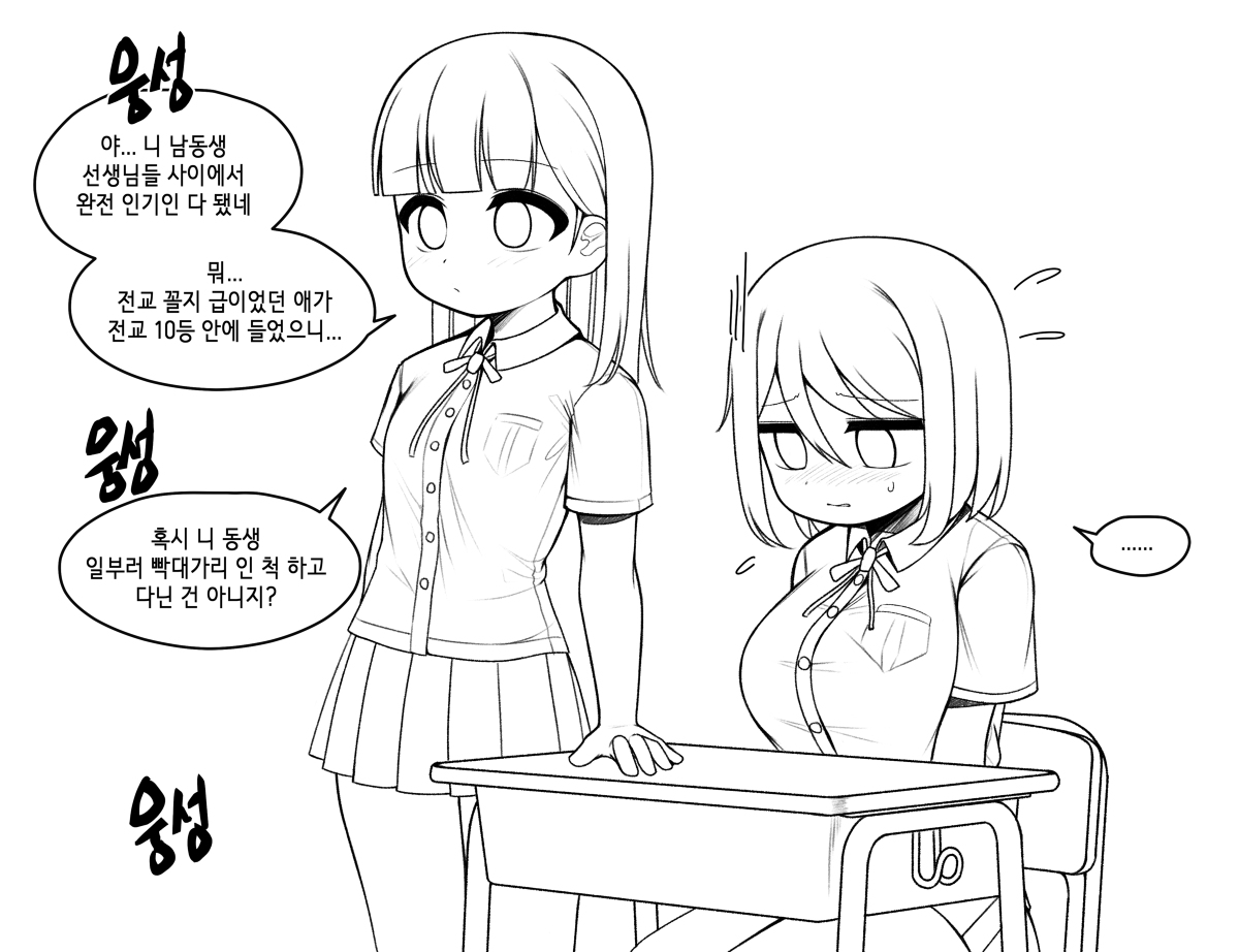 This is a pixiv picture whose title is 무제.