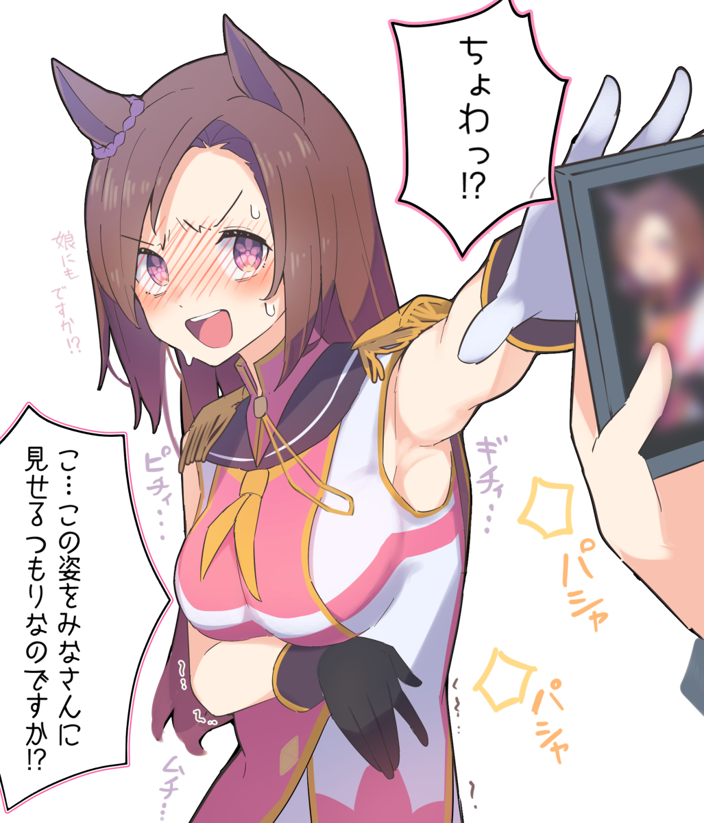 This is a pixiv picture whose title is 昔の勝負服を着てくれるバクシンオー○○歳.