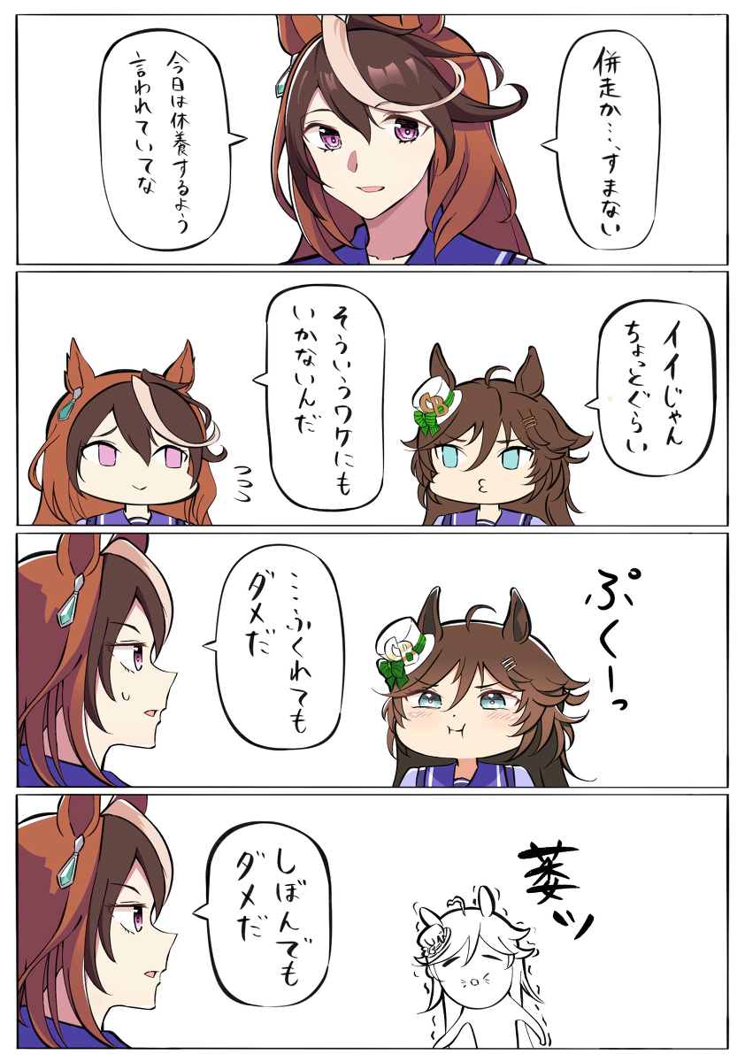 This is a pixiv picture whose title is ダメなものはダメ.