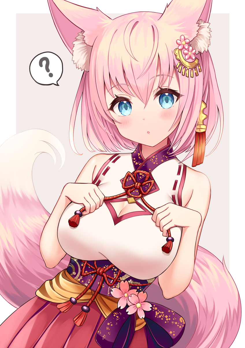 This is a pixiv picture whose title is 小春ちゃん.