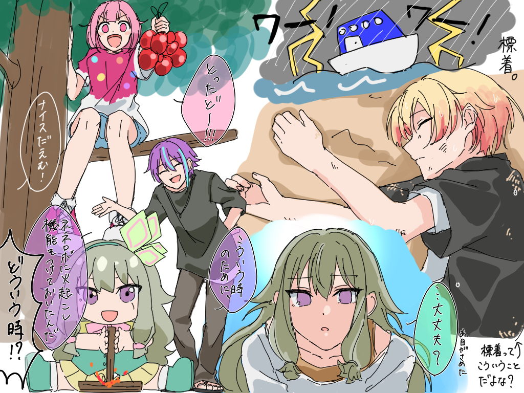 This is a pixiv picture whose title is プロセカ落書きいろいろ.