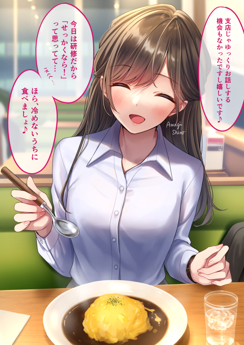 This is a pixiv picture whose title is 受付ちゃん日誌(22).