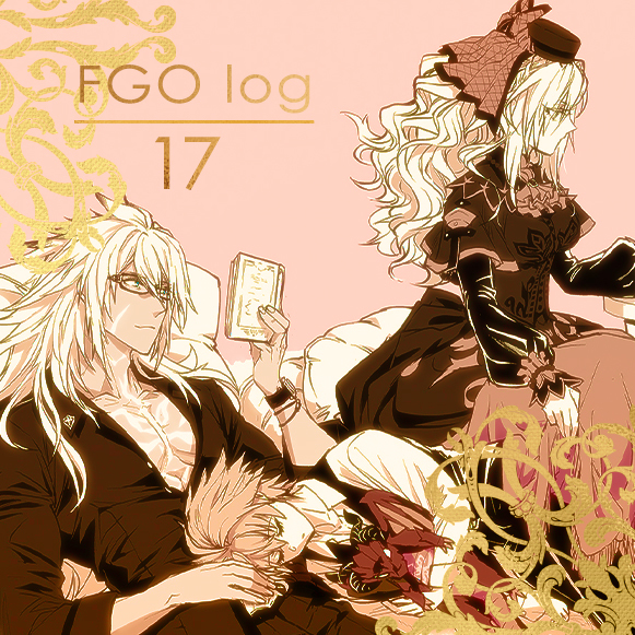 This is a pixiv picture whose title is FGO log 17.