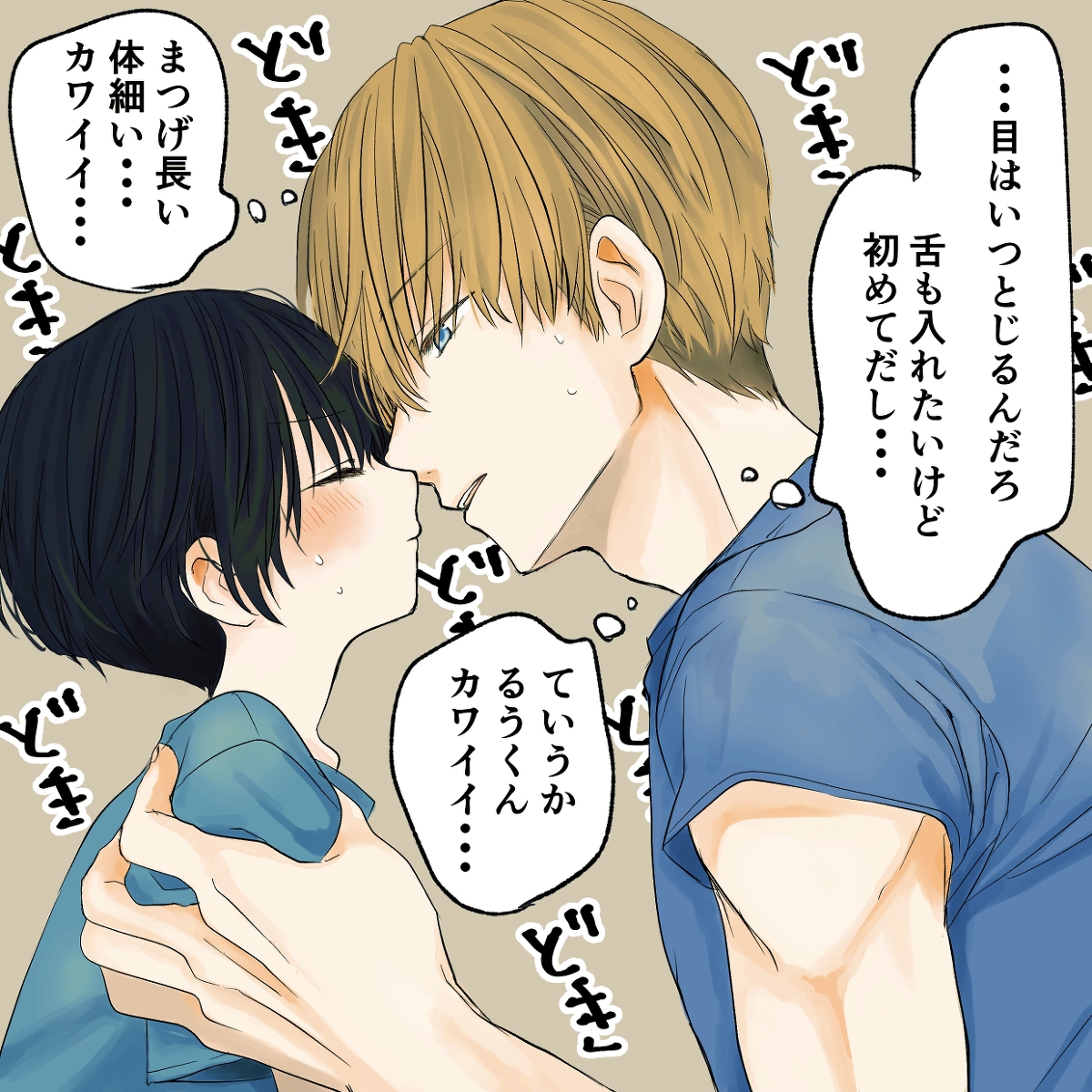 This is a pixiv picture whose title is 0729.