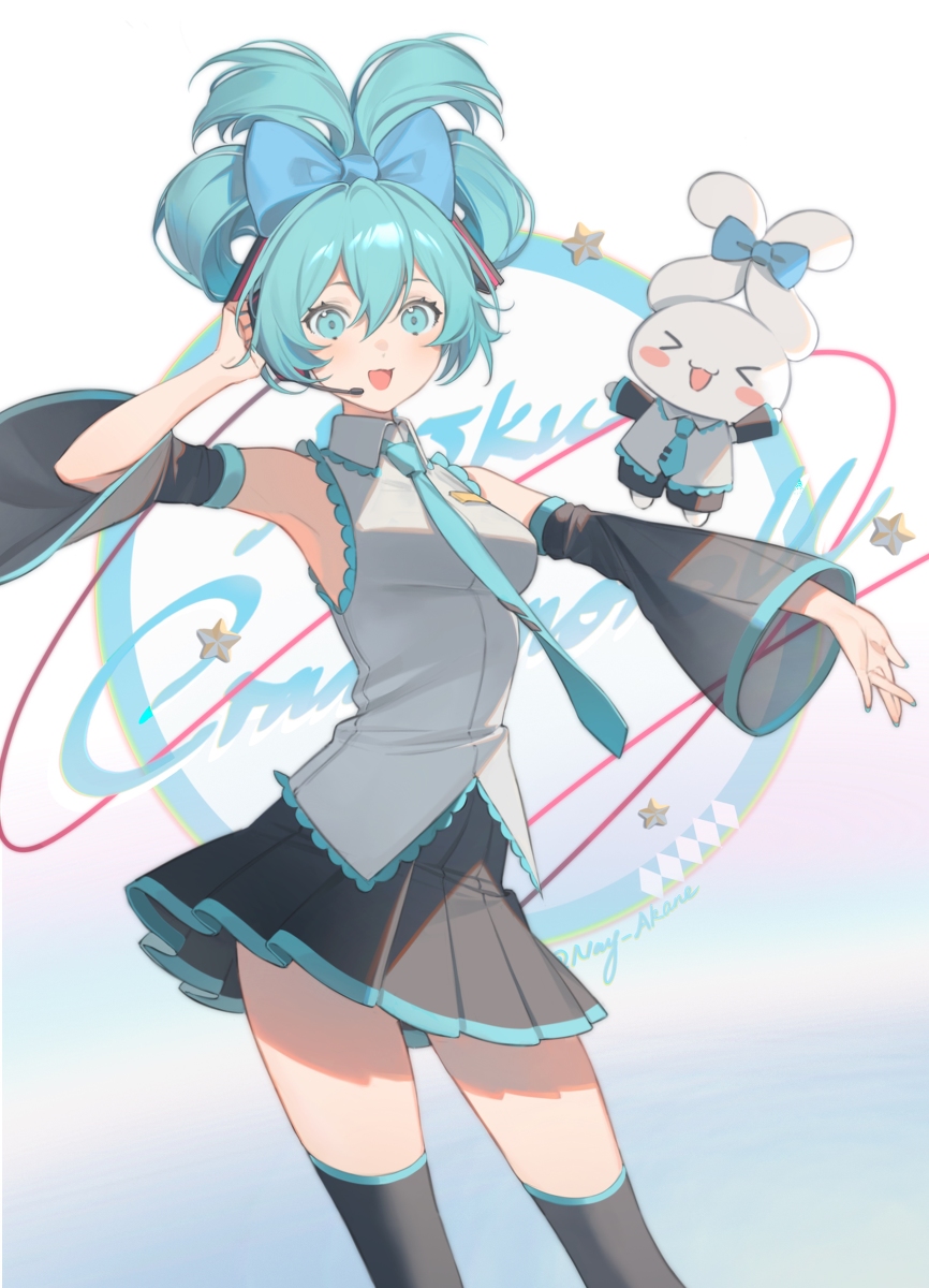 This is a pixiv picture whose title is シナミク.