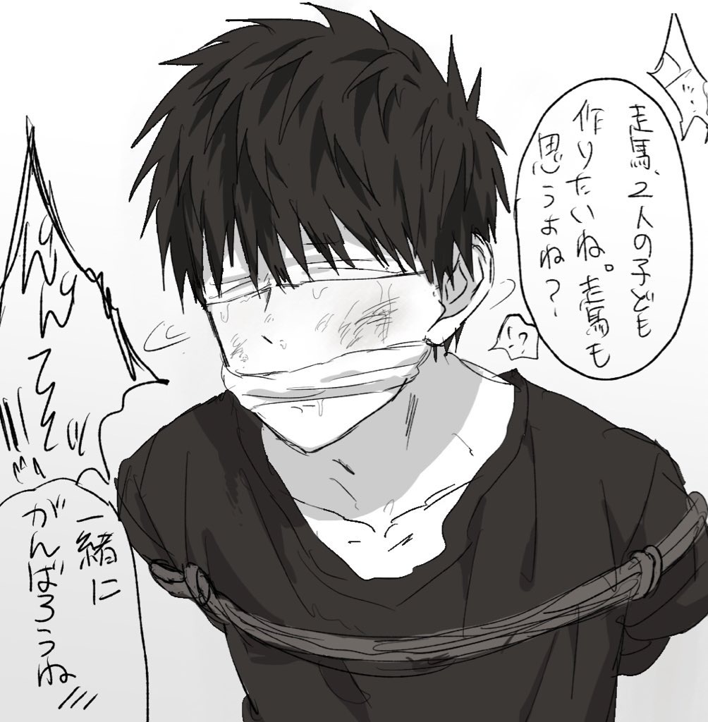 This is a pixiv picture whose title is 無題.