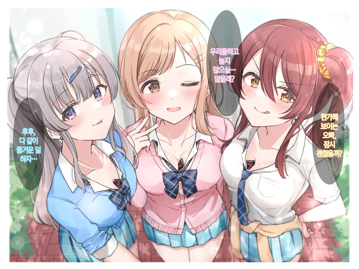 This is a pixiv picture whose title is 갸루 마노 키리코 텐카.