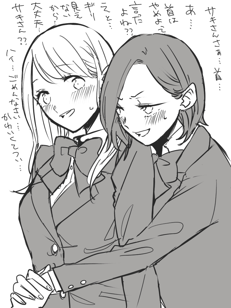 This is a pixiv picture whose title is 【創作百合】なんやかんや.