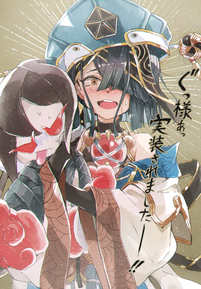 This is a pixiv picture whose title is 徐福ちゃん実装おめでとう！.