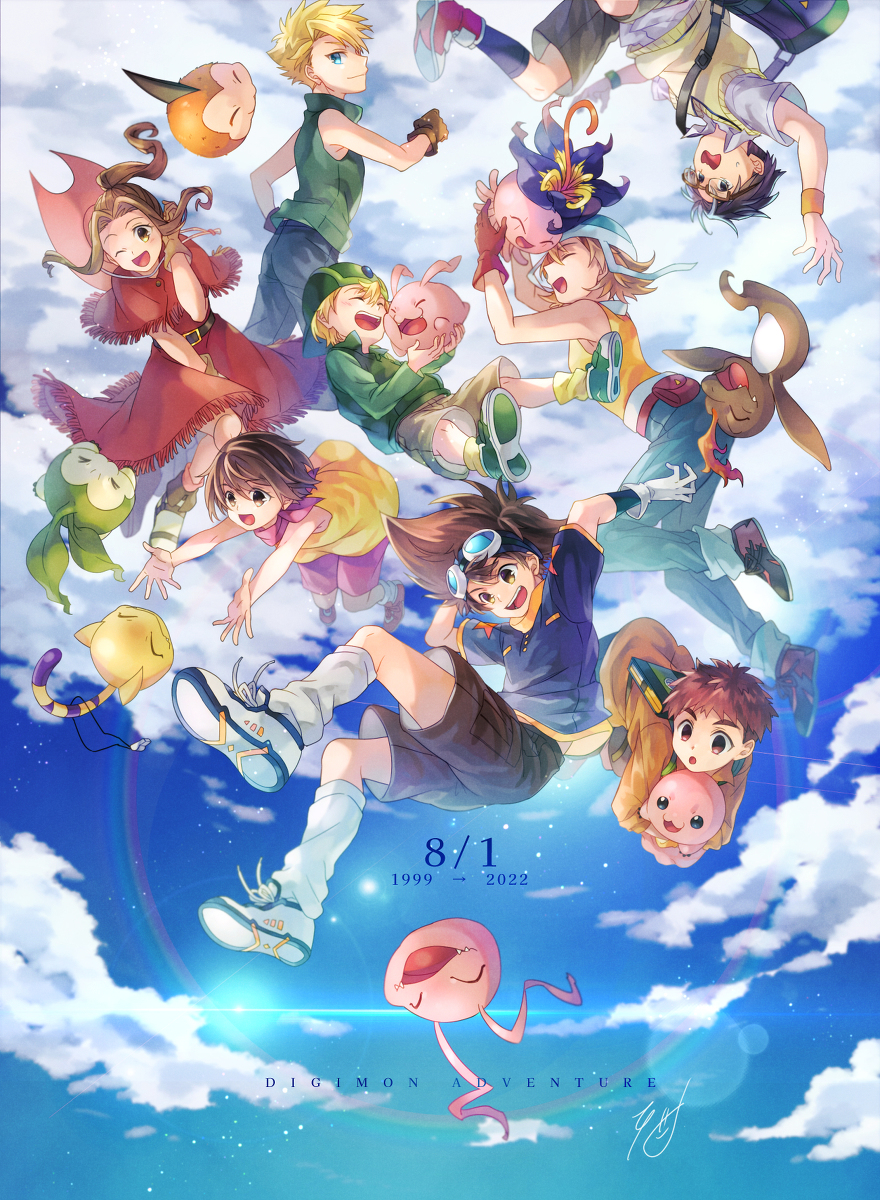 This is a pixiv picture whose title is あの夏に会いにいく.