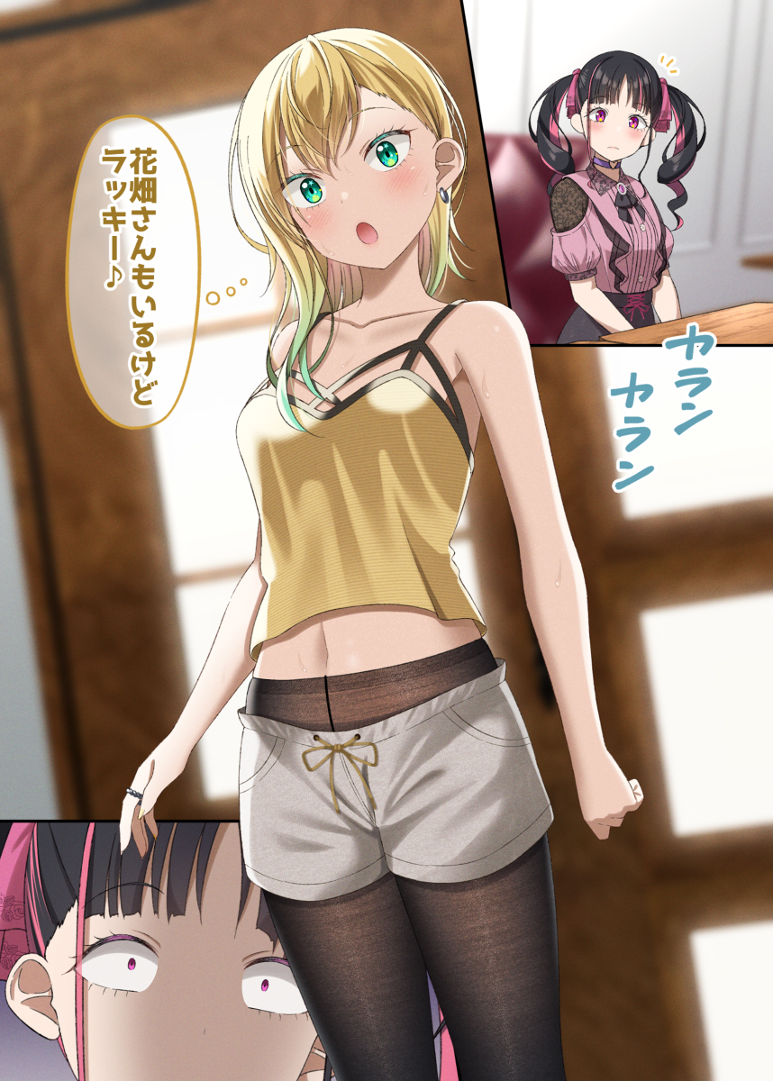 This is a pixiv picture whose title is 「あれっ？偶然じゃ～ん！」.