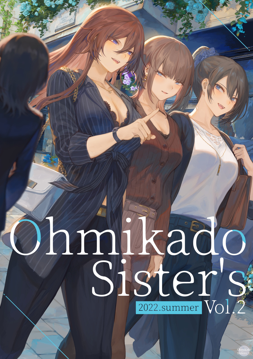 This is a pixiv picture whose title is イケメン美人三姉妹イラスト本.