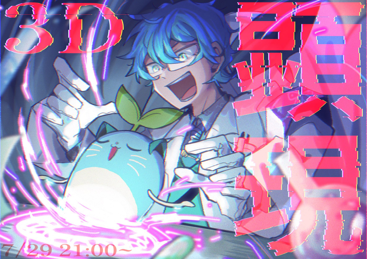 This is a pixiv picture whose title is にじまとめ8.