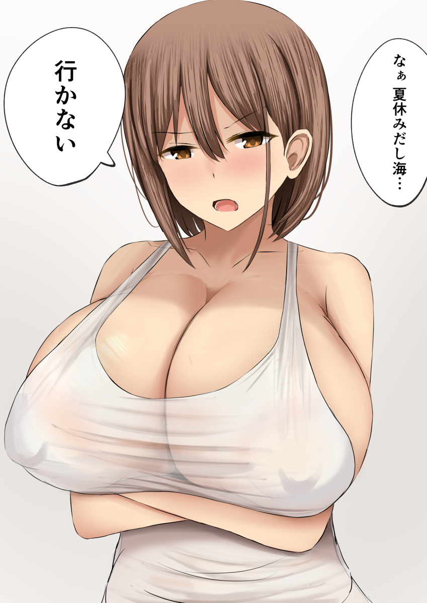 This is a pixiv picture whose title is おっぱいがでかい同い年義妹.