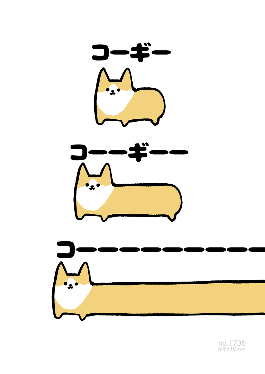 This is a pixiv picture whose title is no.1735 『 コーーーーーー 』.