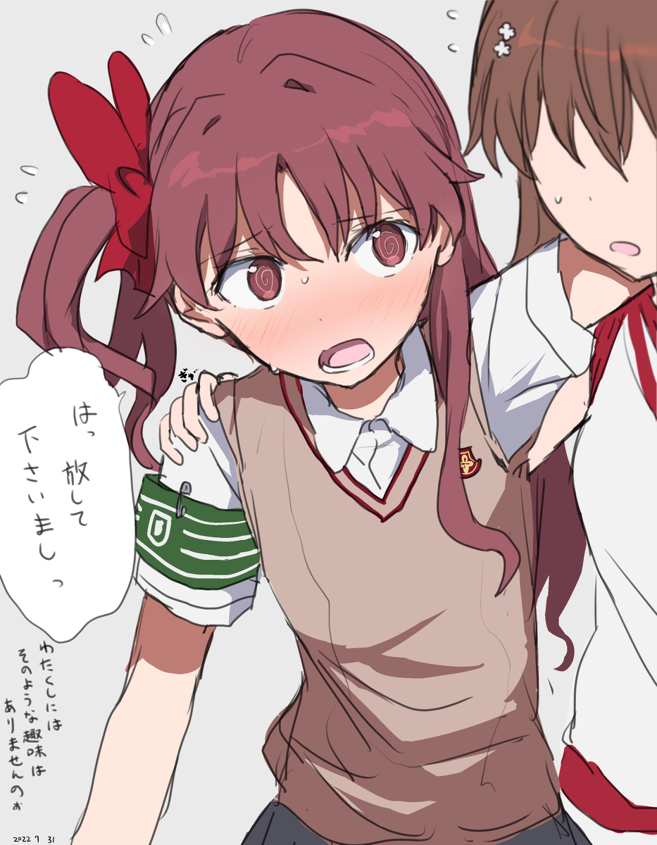 This is a pixiv picture whose title is とある絵.