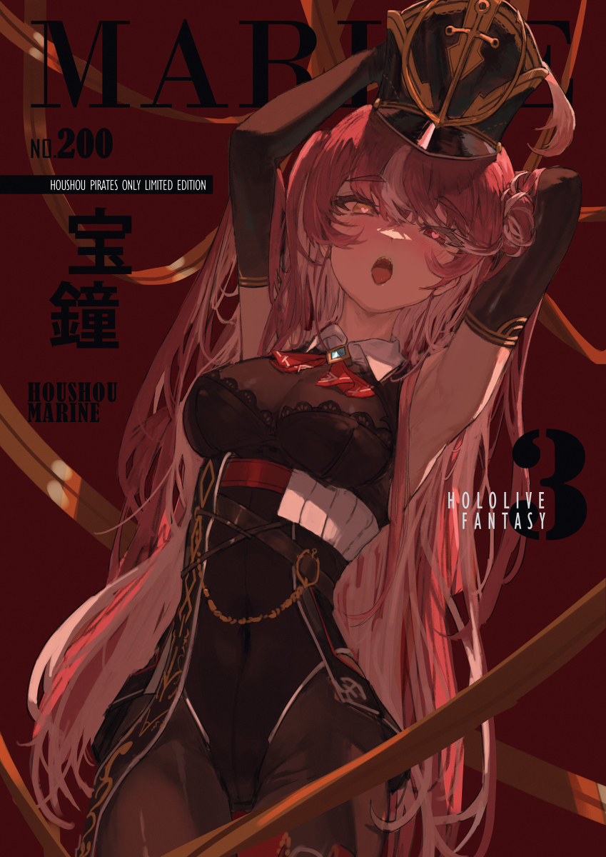 This is a pixiv picture whose title is 悩殺ビーム.