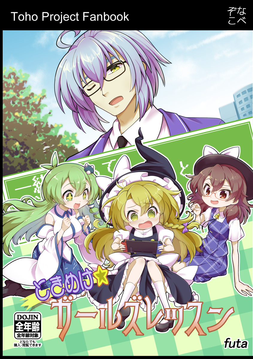 This is a pixiv picture whose title is C100　新刊サンプル.
