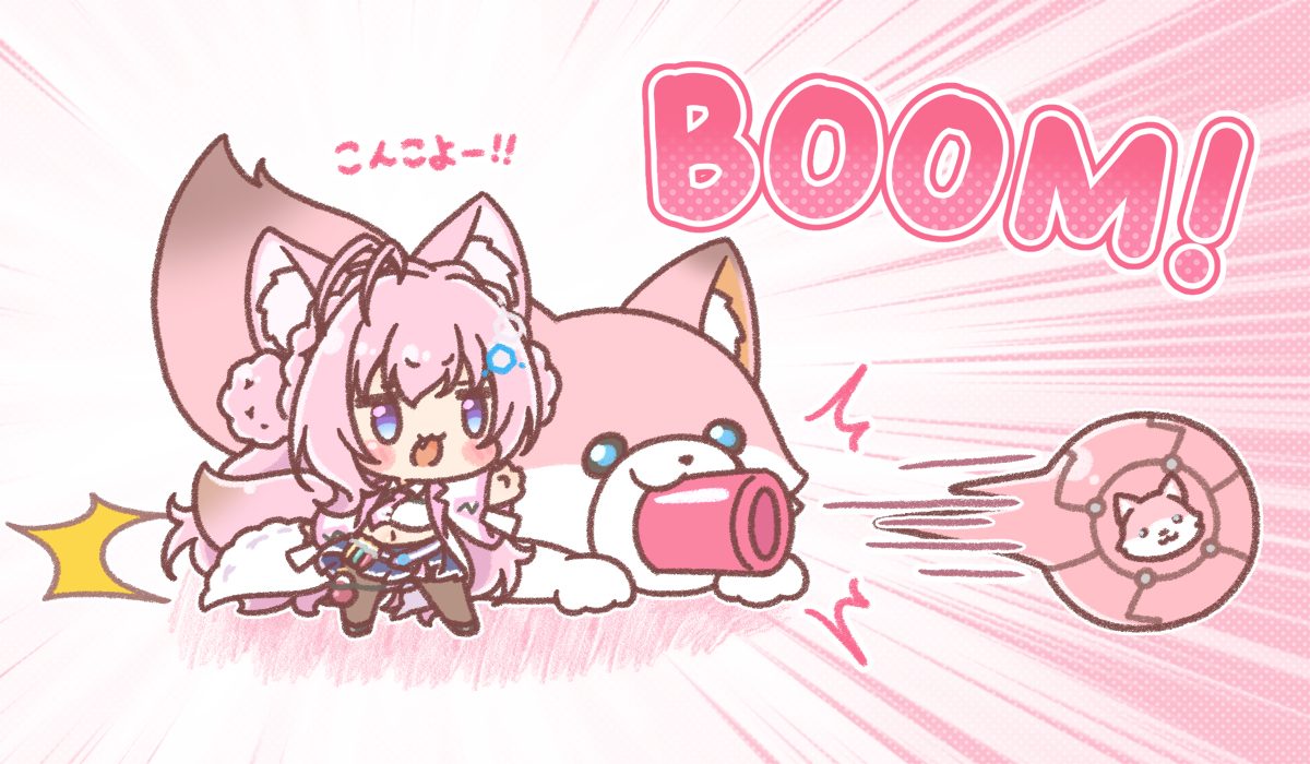 This is a pixiv picture whose title is こよボムキャノン💣.
