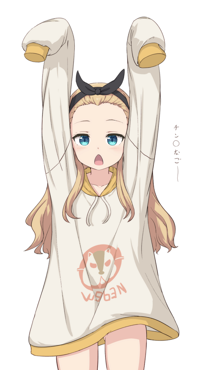 This is a pixiv picture whose title is クルミのチン〇アナゴー.